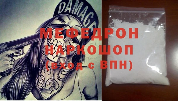 MDMA Белоозёрский