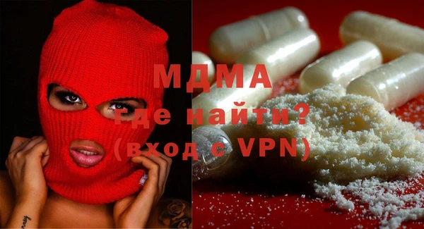 mdma Белокуриха