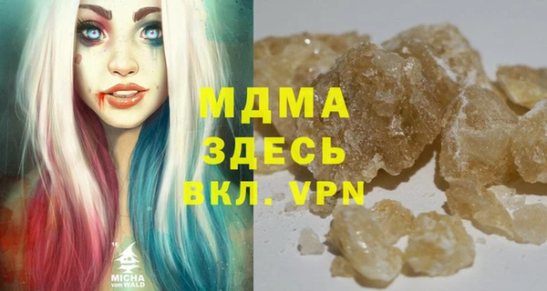 MDMA Белоозёрский